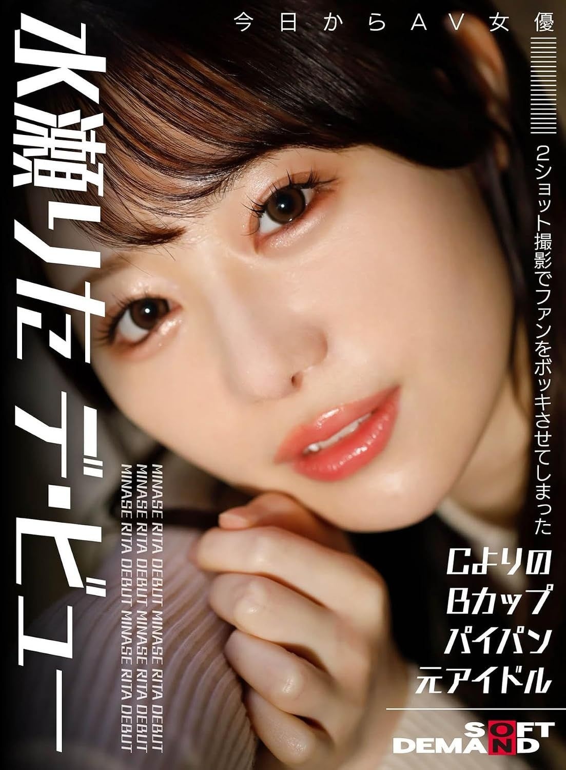レス23番の画像3