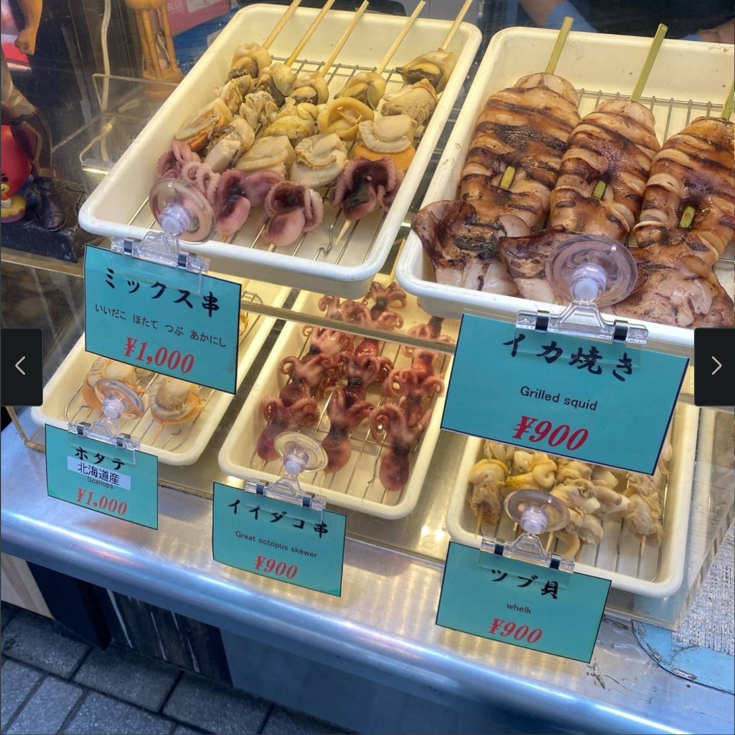 レス29番の画像3