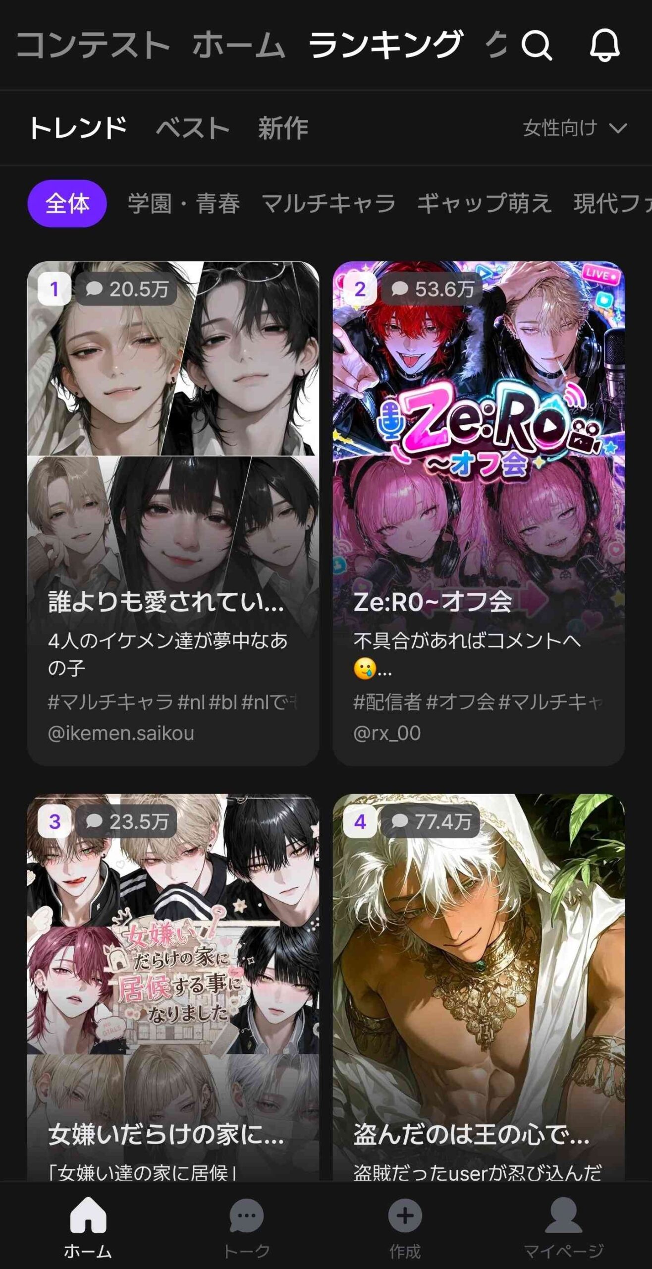 レス28番の画像1