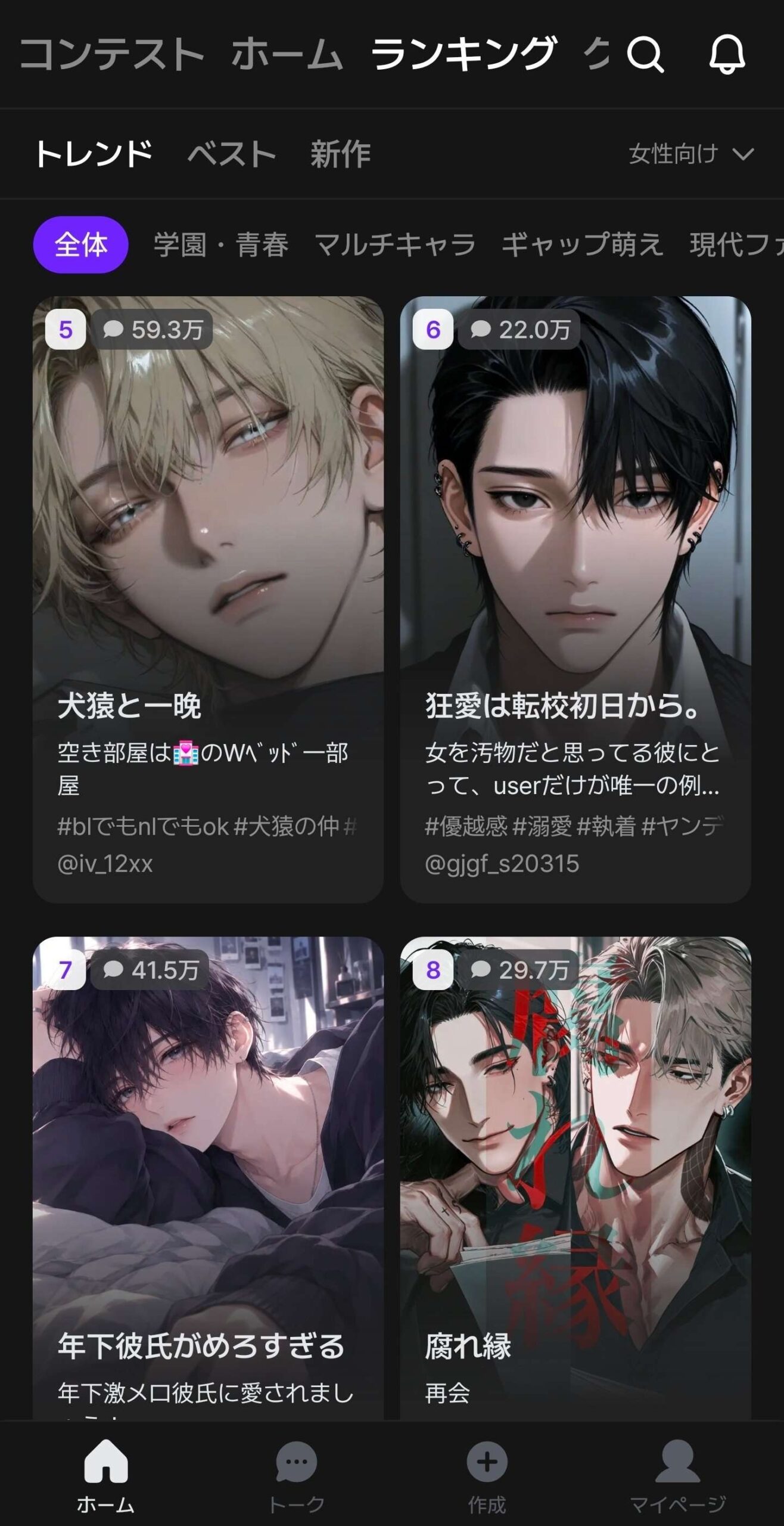 レス28番の画像2