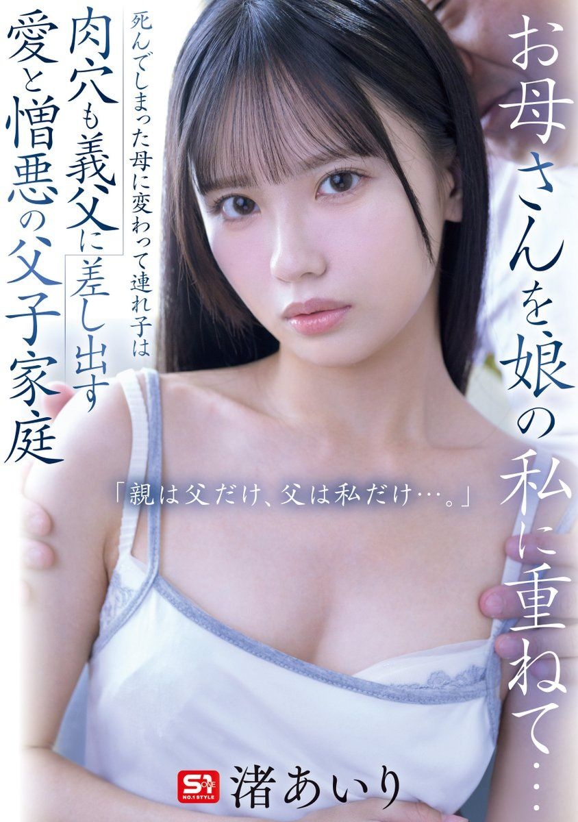 レス21番の画像1