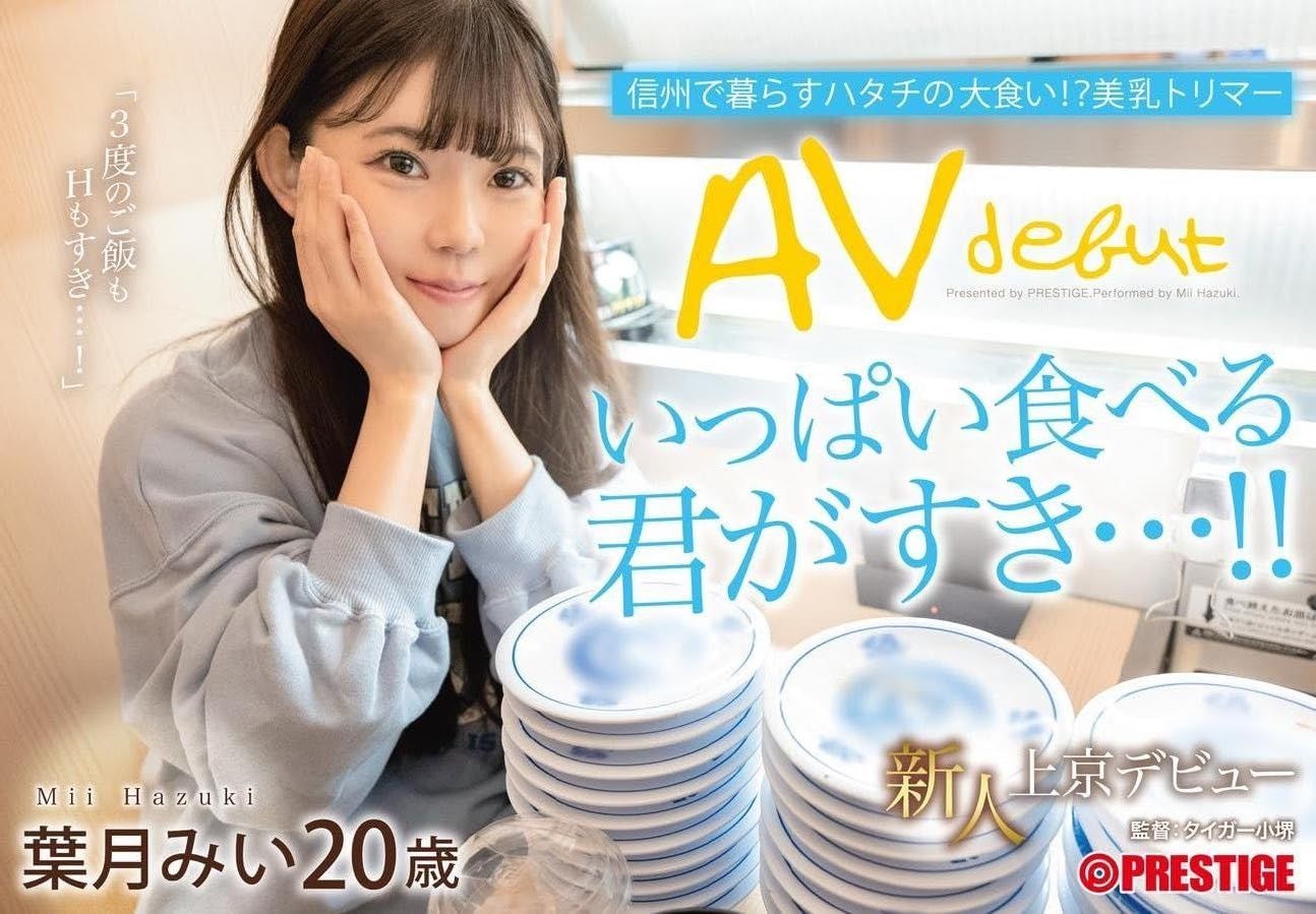 レス44番の画像1