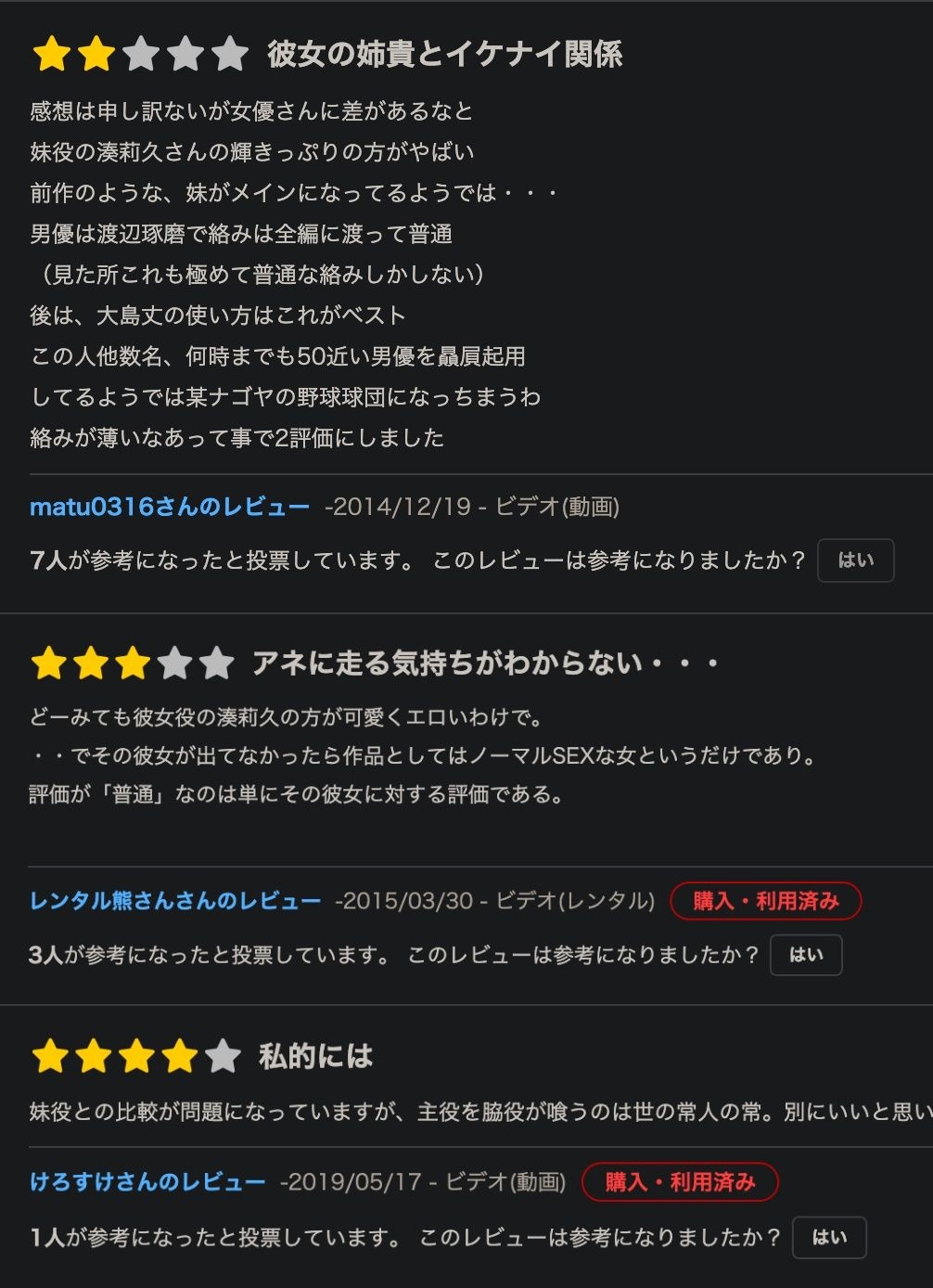レス22番の画像3