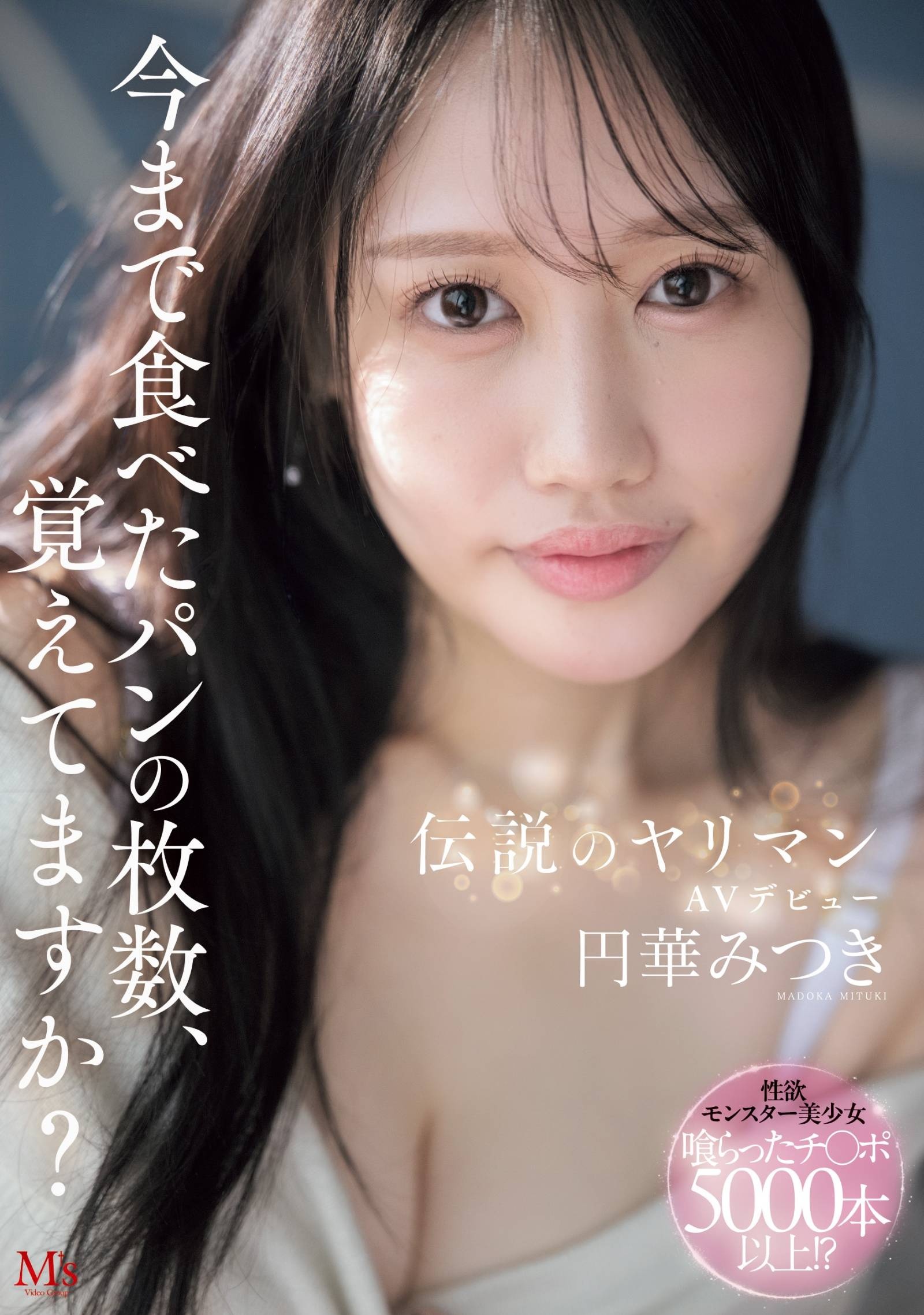 レス16番の画像1