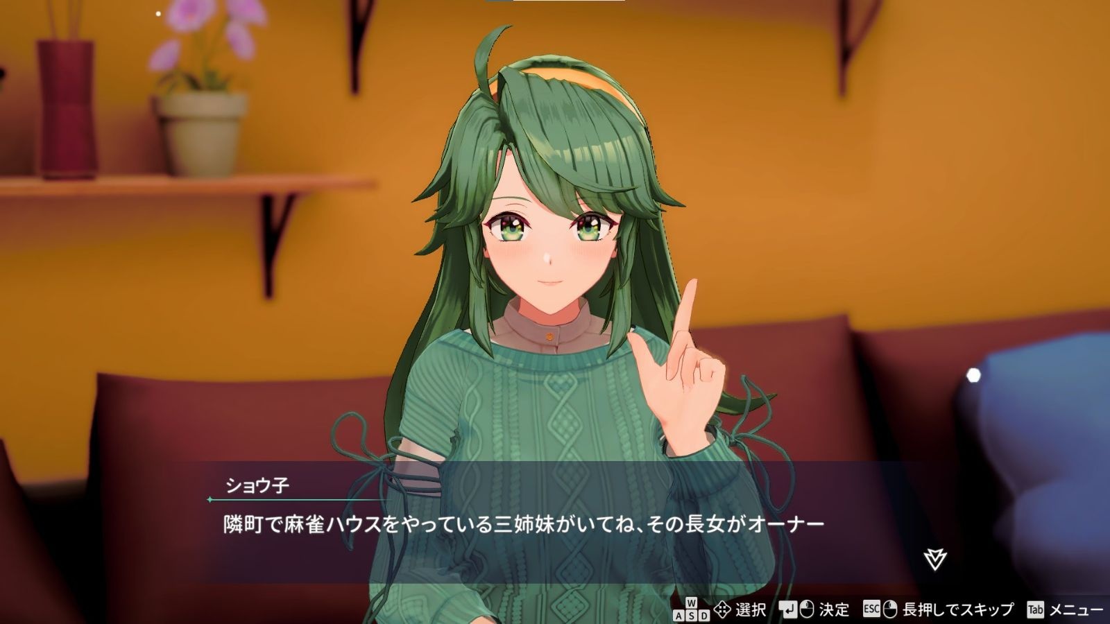 レス2番の画像2