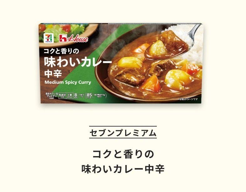 レス2番の画像4