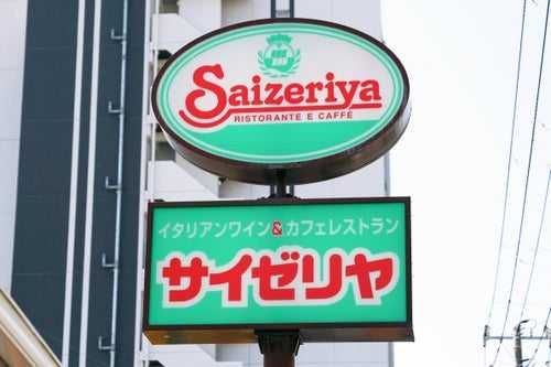 記事サムネイル
