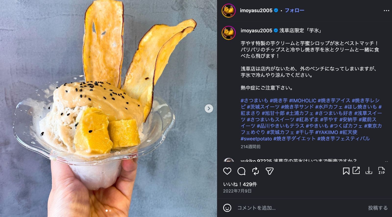 レス31番の画像3