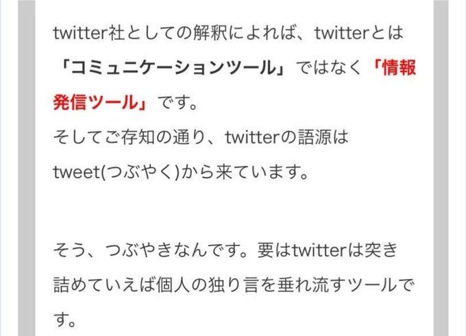 レス24番の画像3