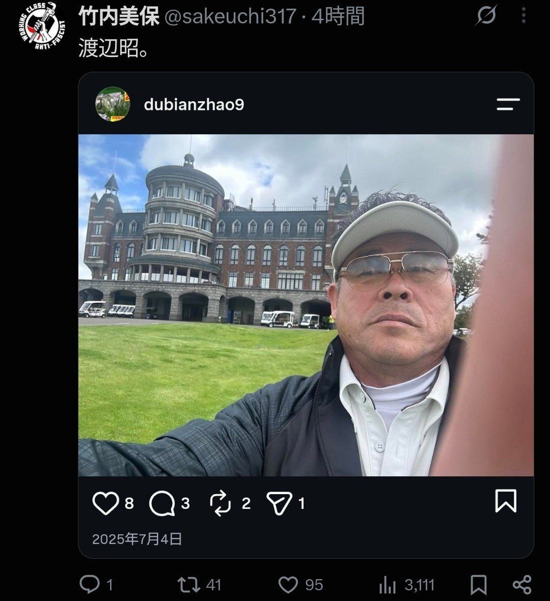レス1番の画像3