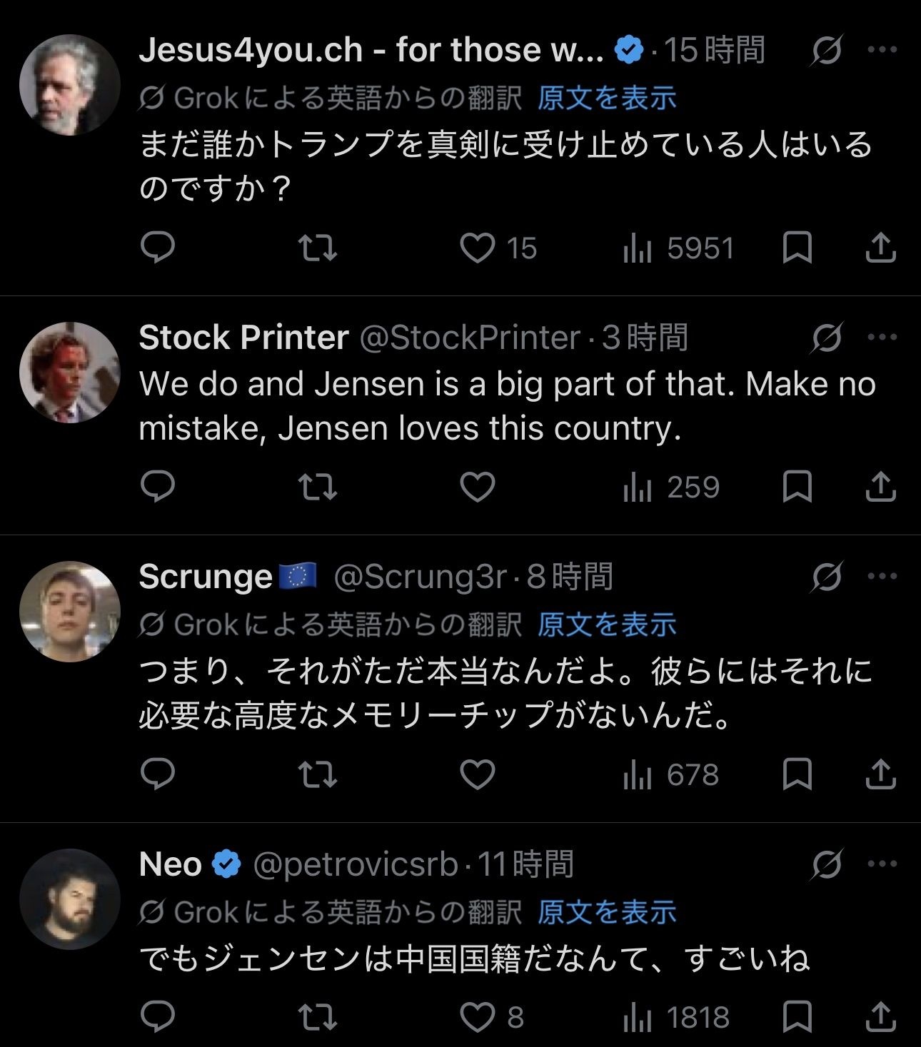 レス1番の画像3