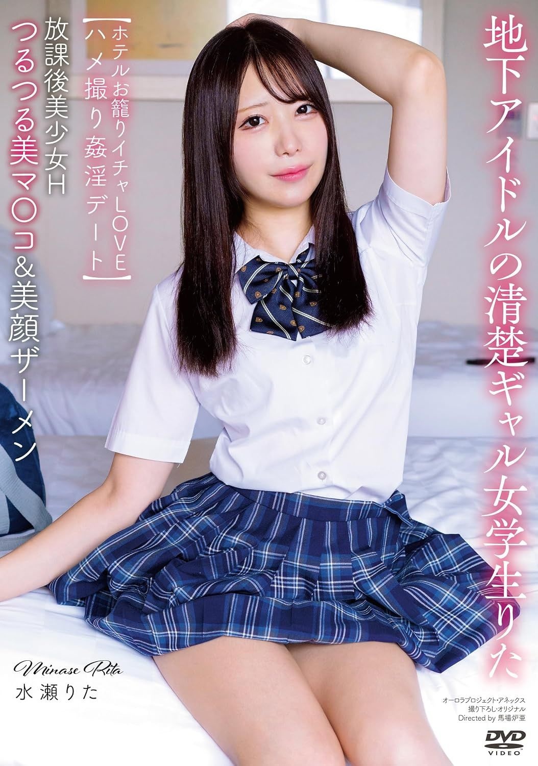 レス23番の画像4