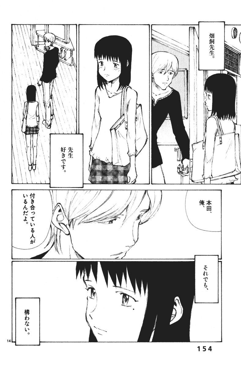 レス3番の画像2