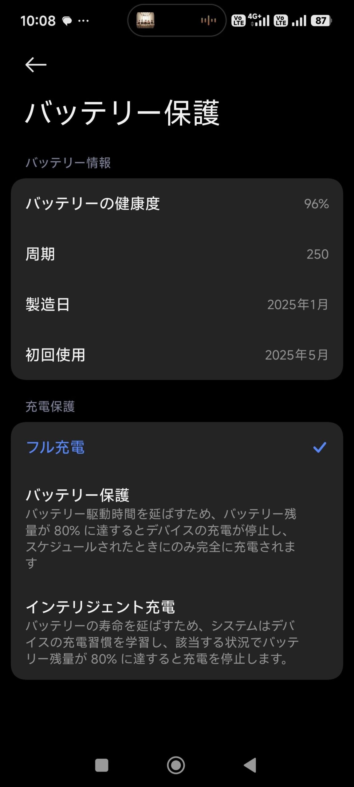 レス37番の画像1