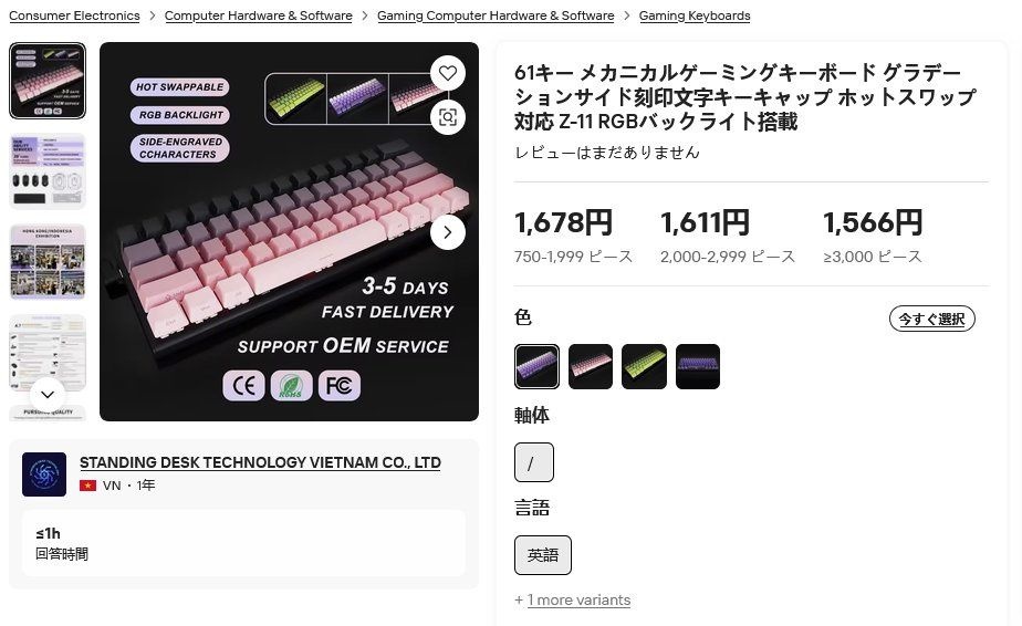レス1番の画像4