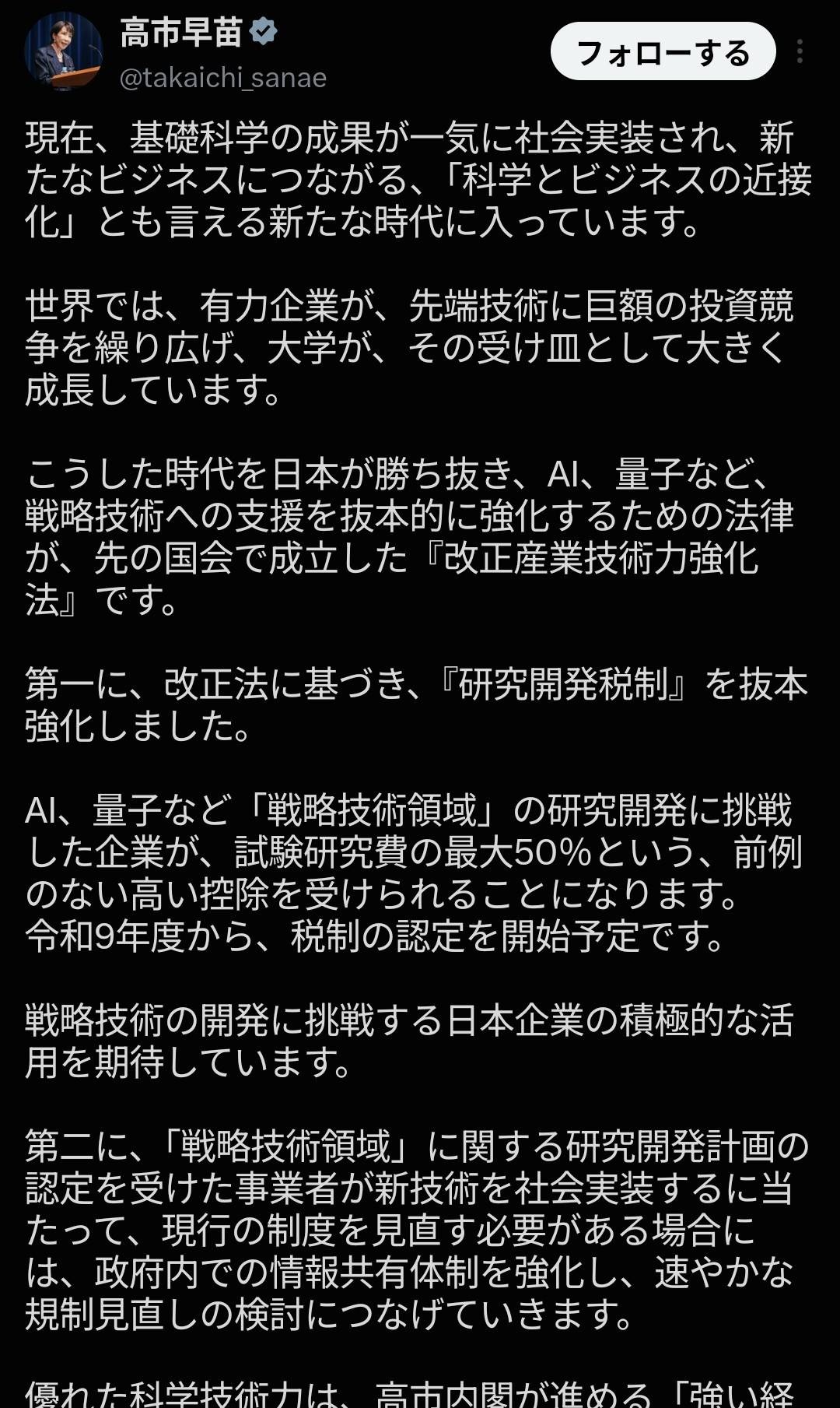 レス1番の画像3