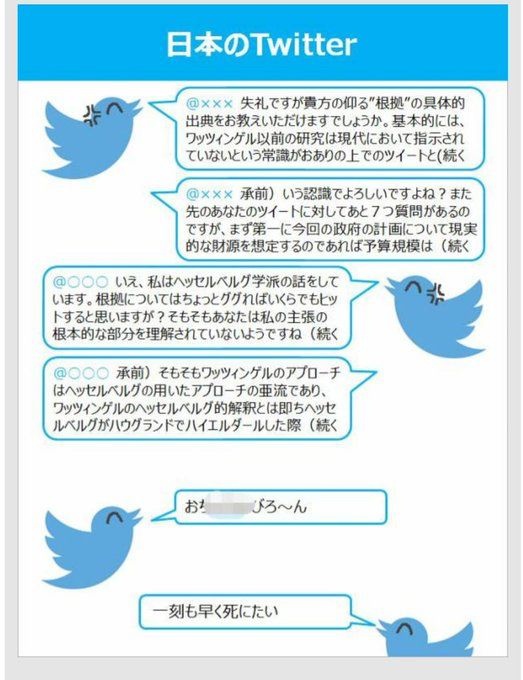 レス24番の画像2