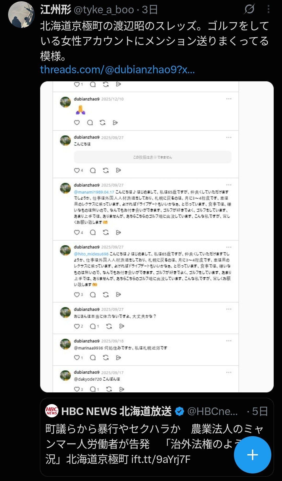 レス1番の画像5
