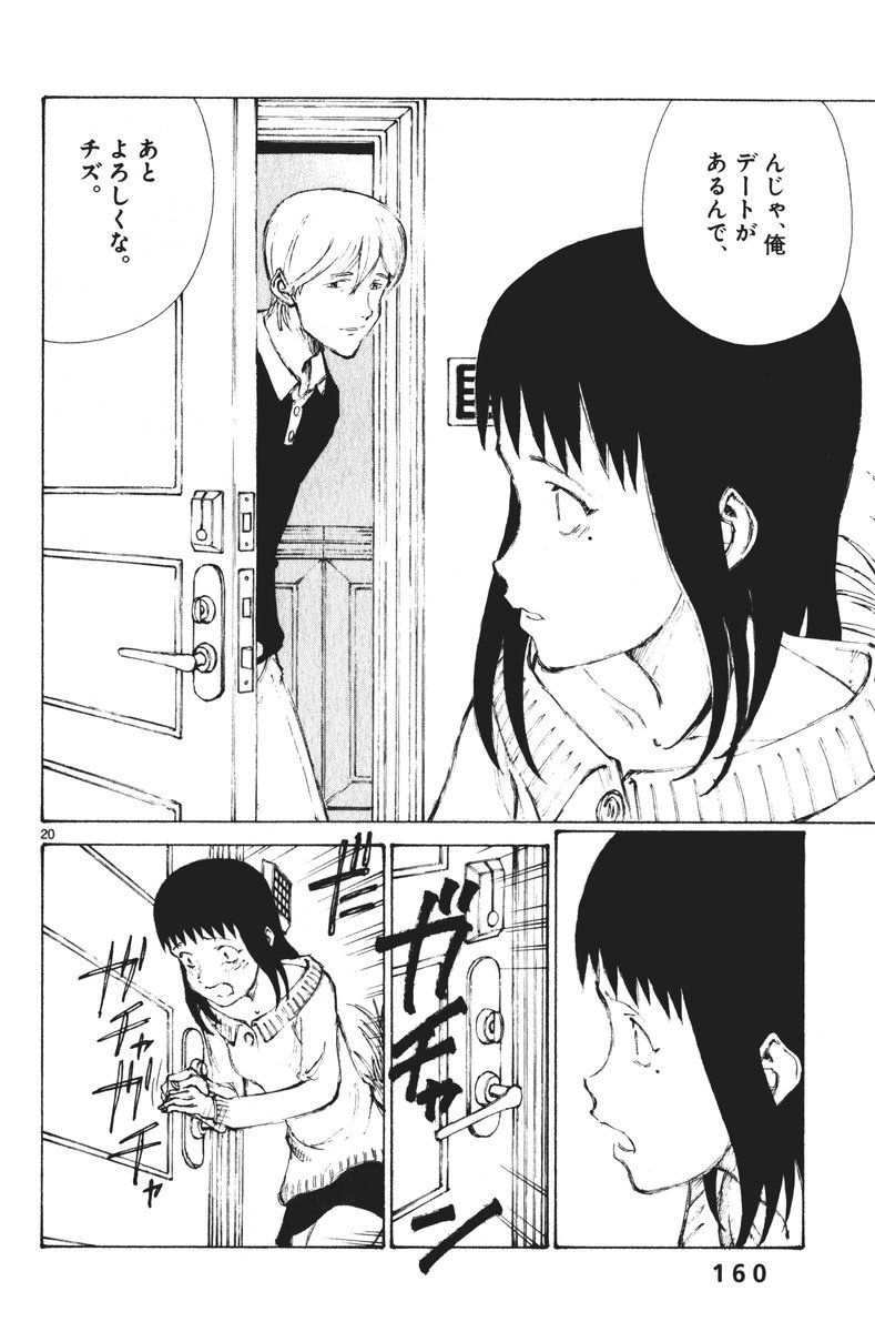 レス3番の画像7