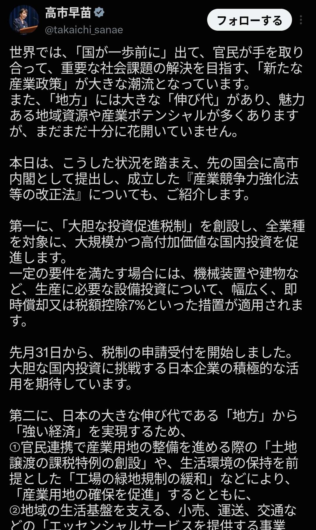 レス1番の画像2