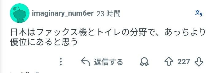 レス1番の画像4