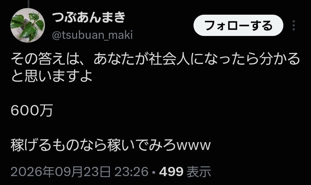 レス1番の画像4