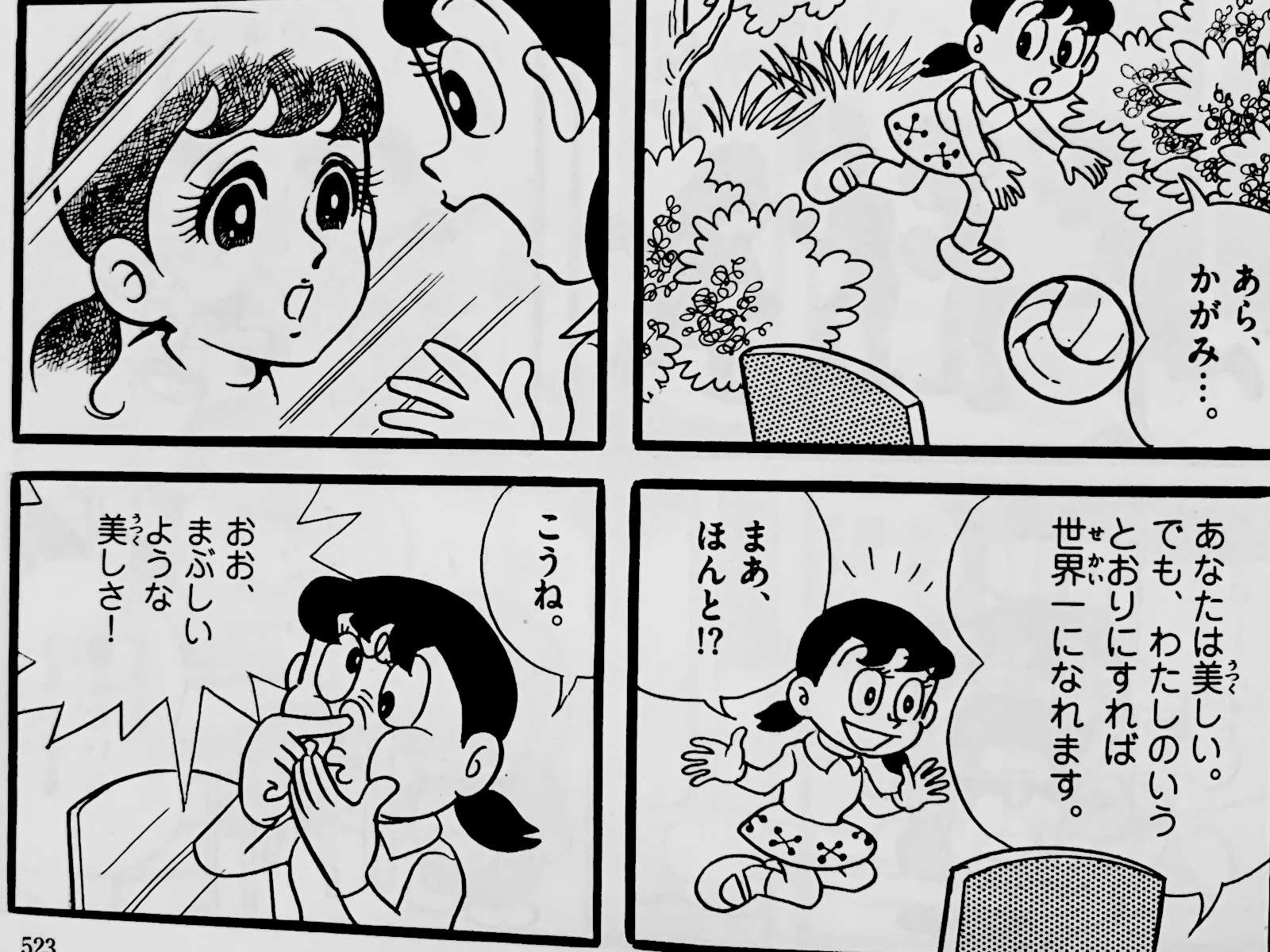 レス1番の画像5