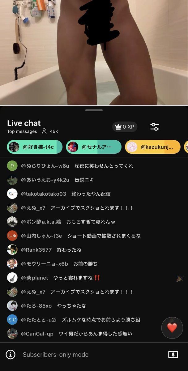レス2番の画像2