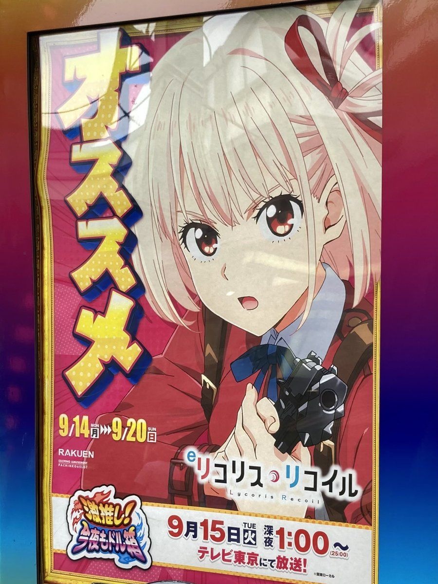 レス4番の画像1
