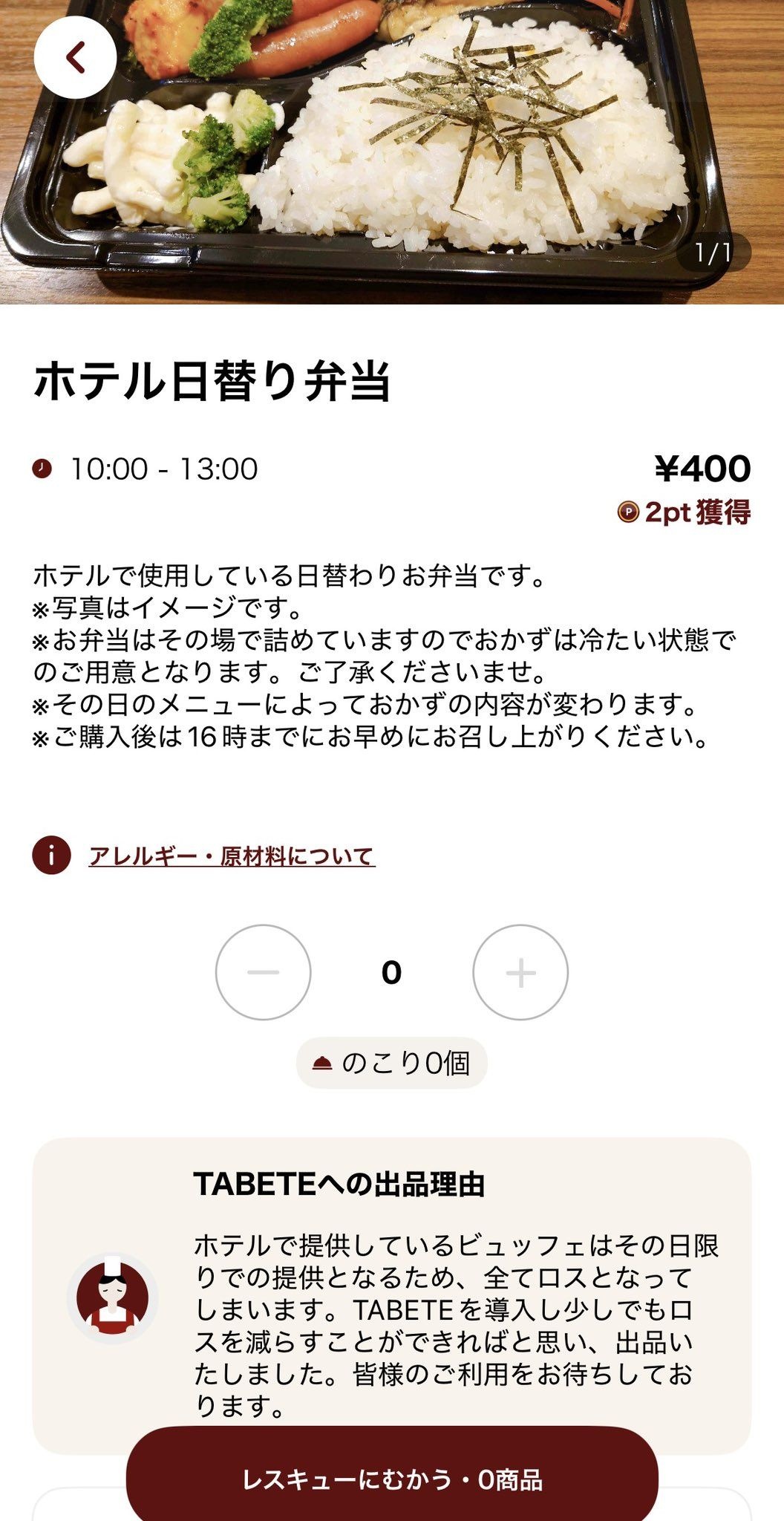 レス1番の画像2
