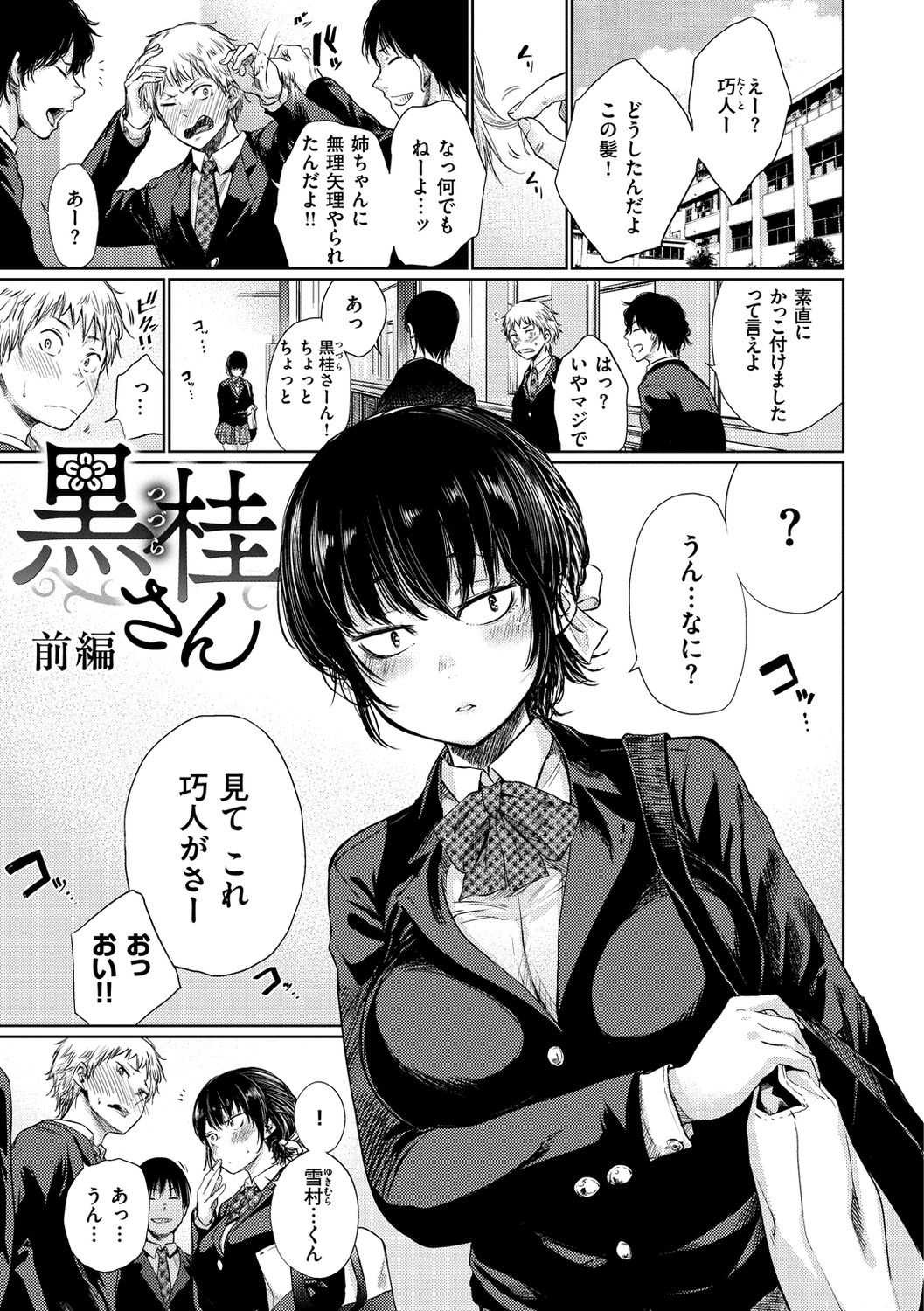 レス26番の画像1