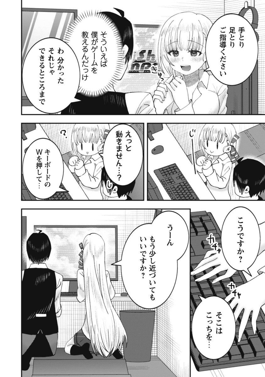 レス21番の画像2