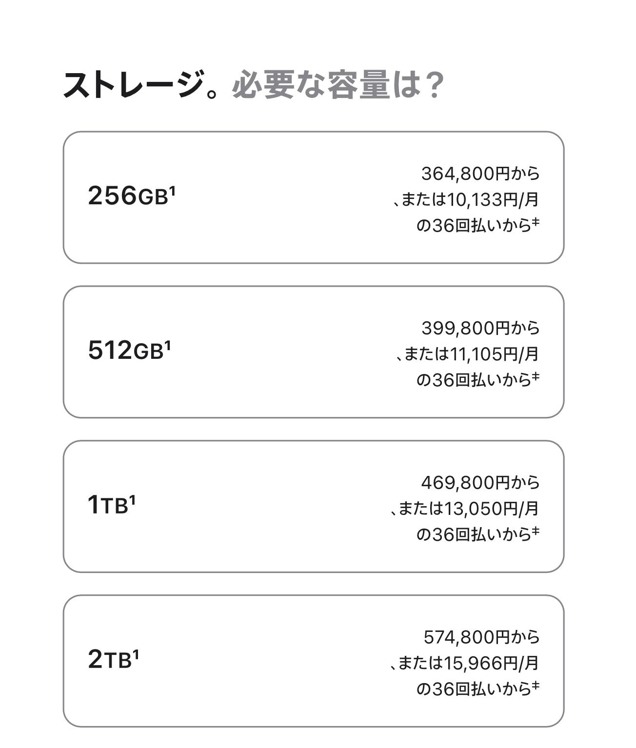 レス8番の画像1