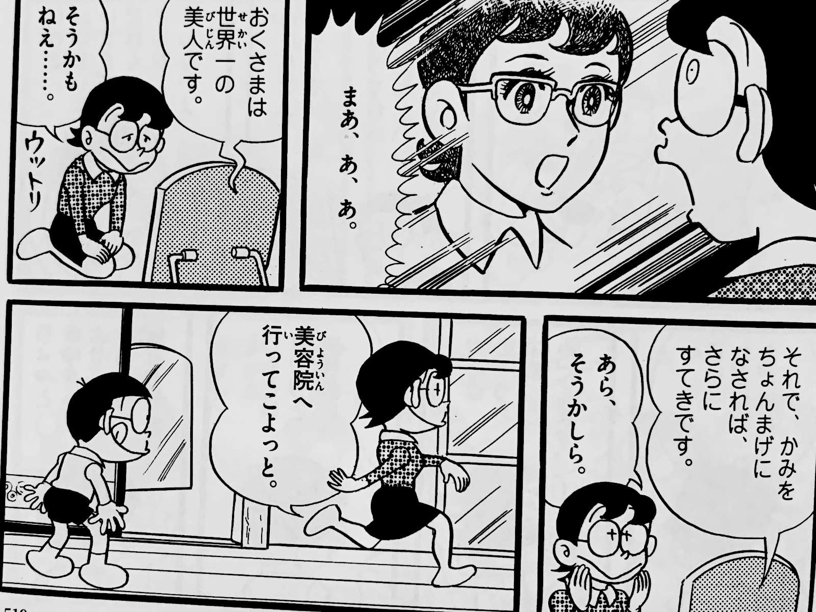 レス1番の画像4