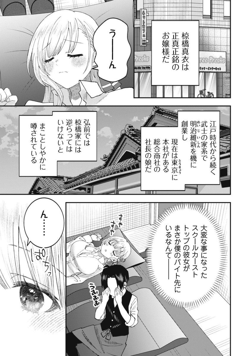 レス14番の画像1