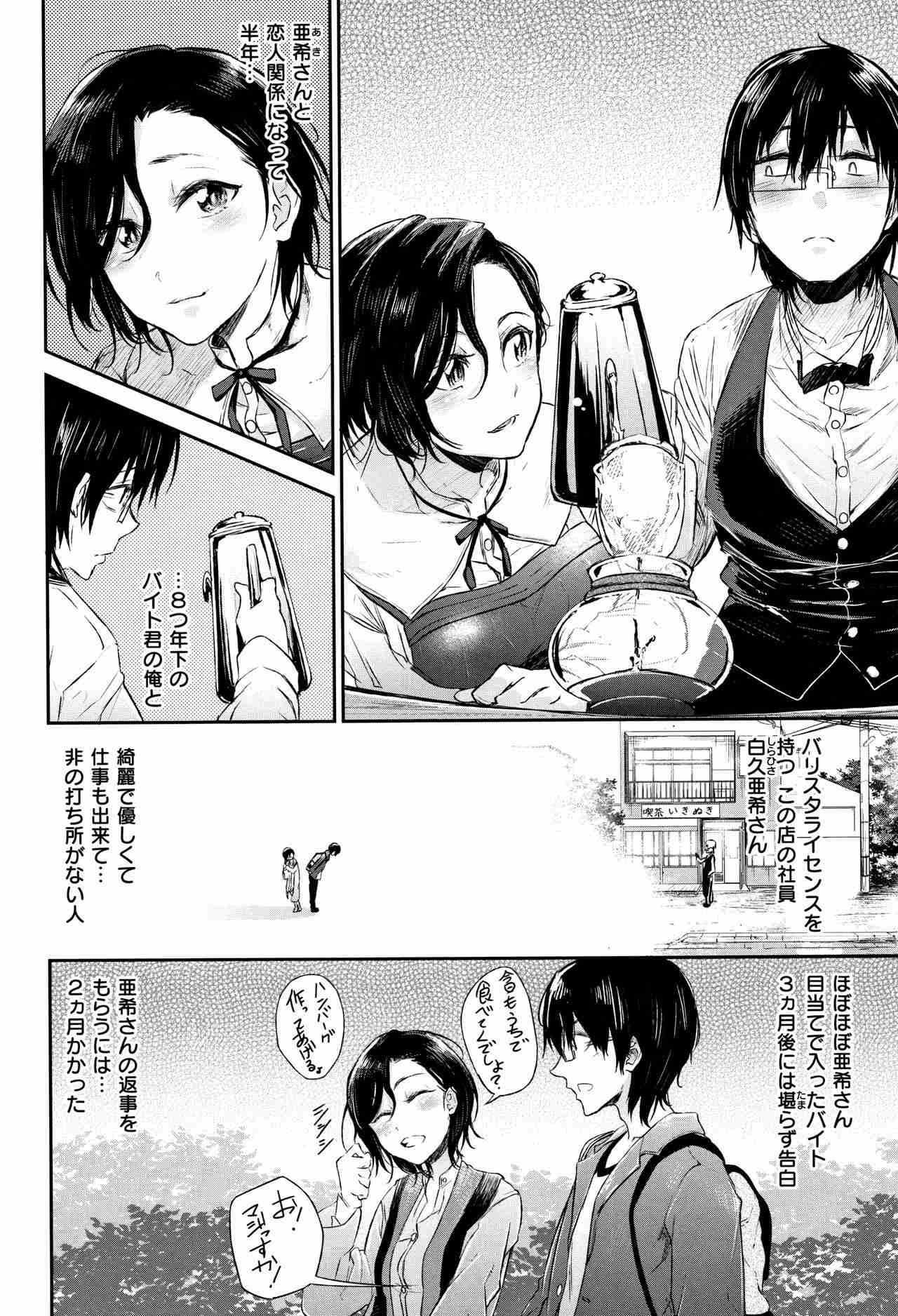 レス17番の画像2