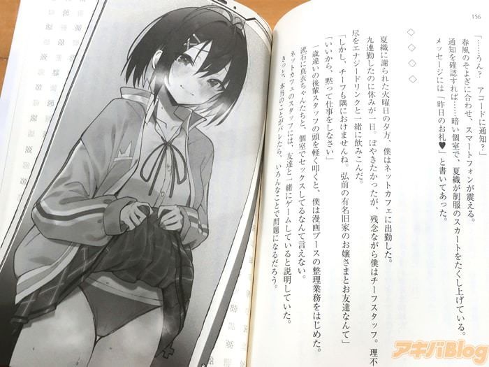 レス38番の画像5