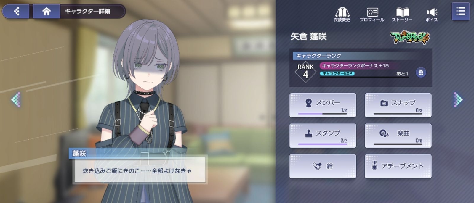 レス19番の画像4