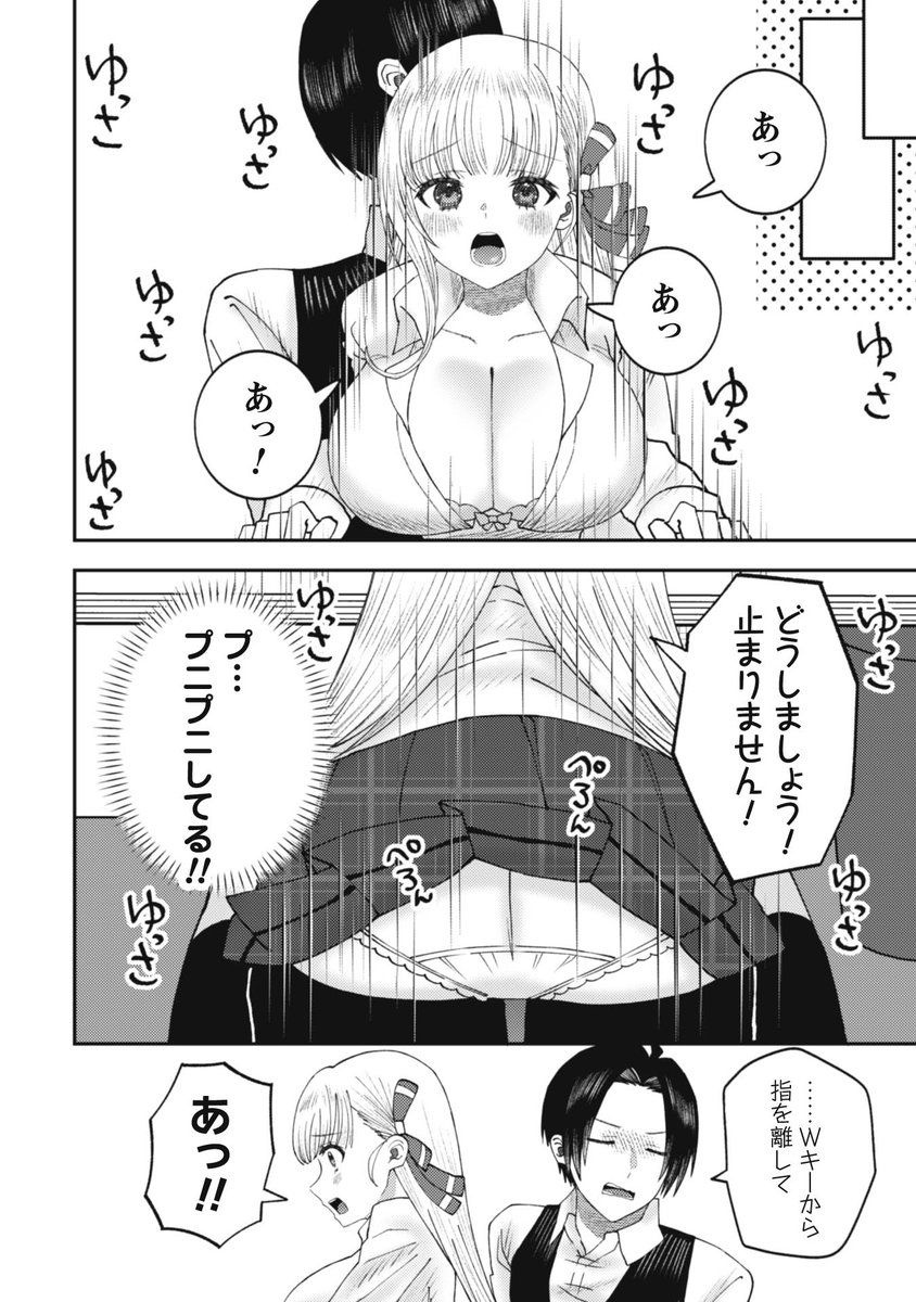 レス21番の画像4