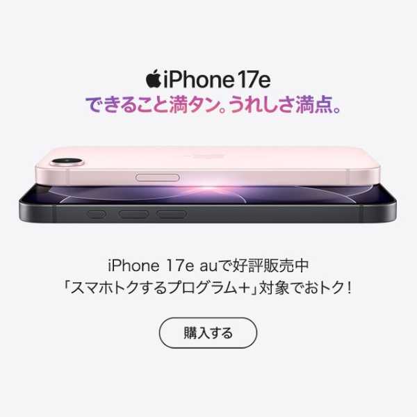 記事サムネイル