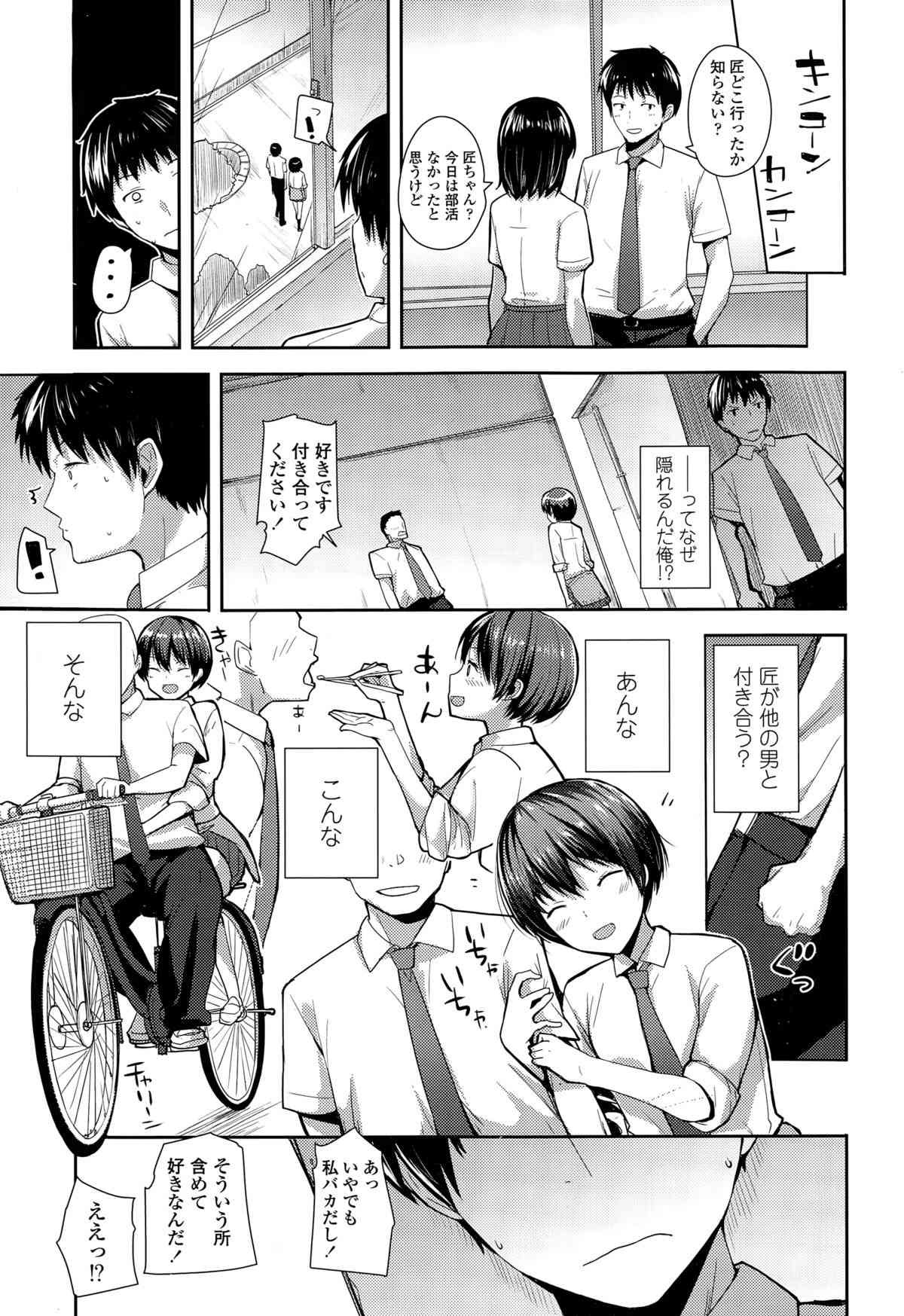 レス5番の画像1