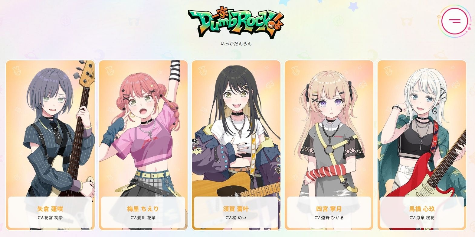 レス2番の画像2