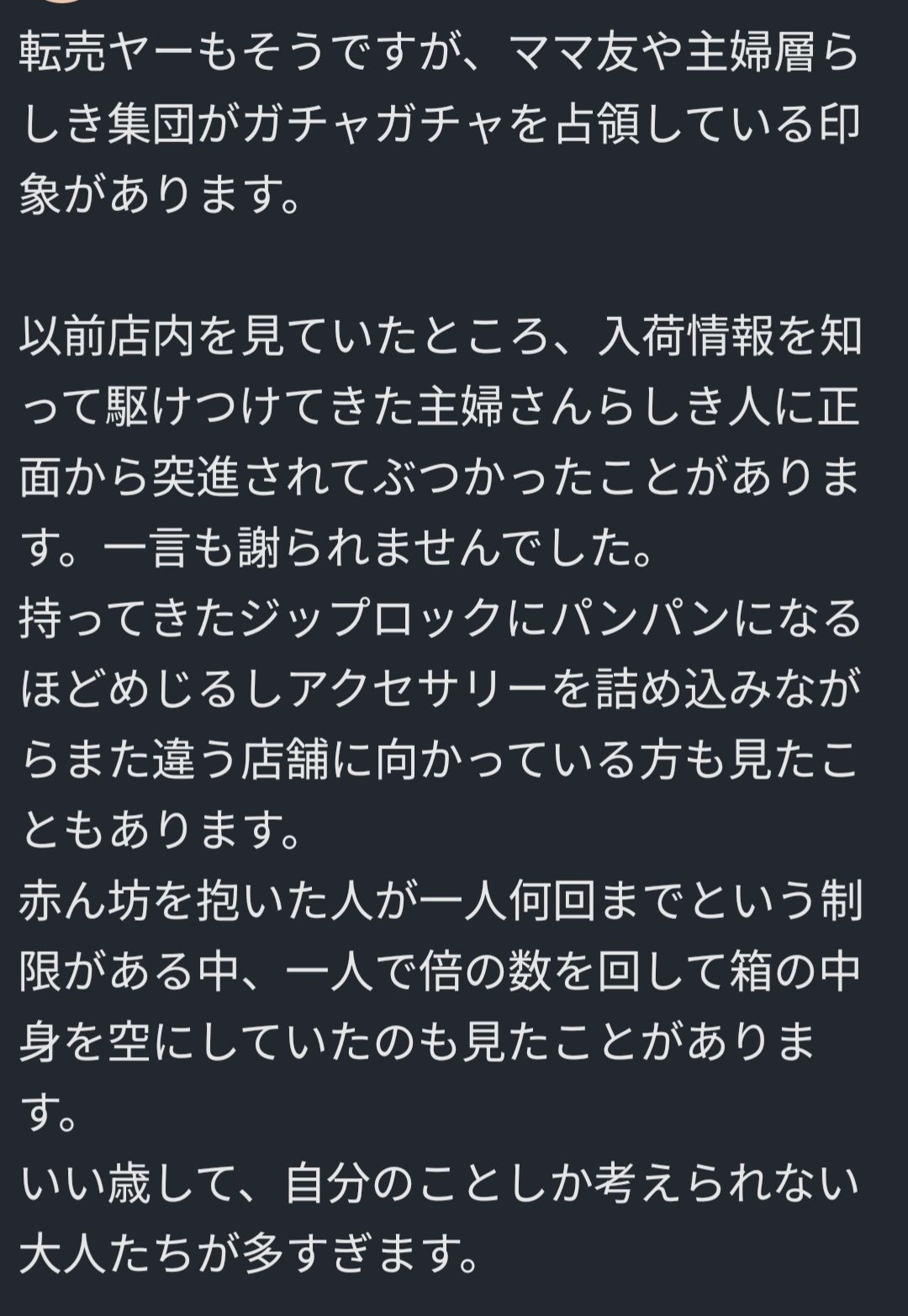 レス1番の画像2