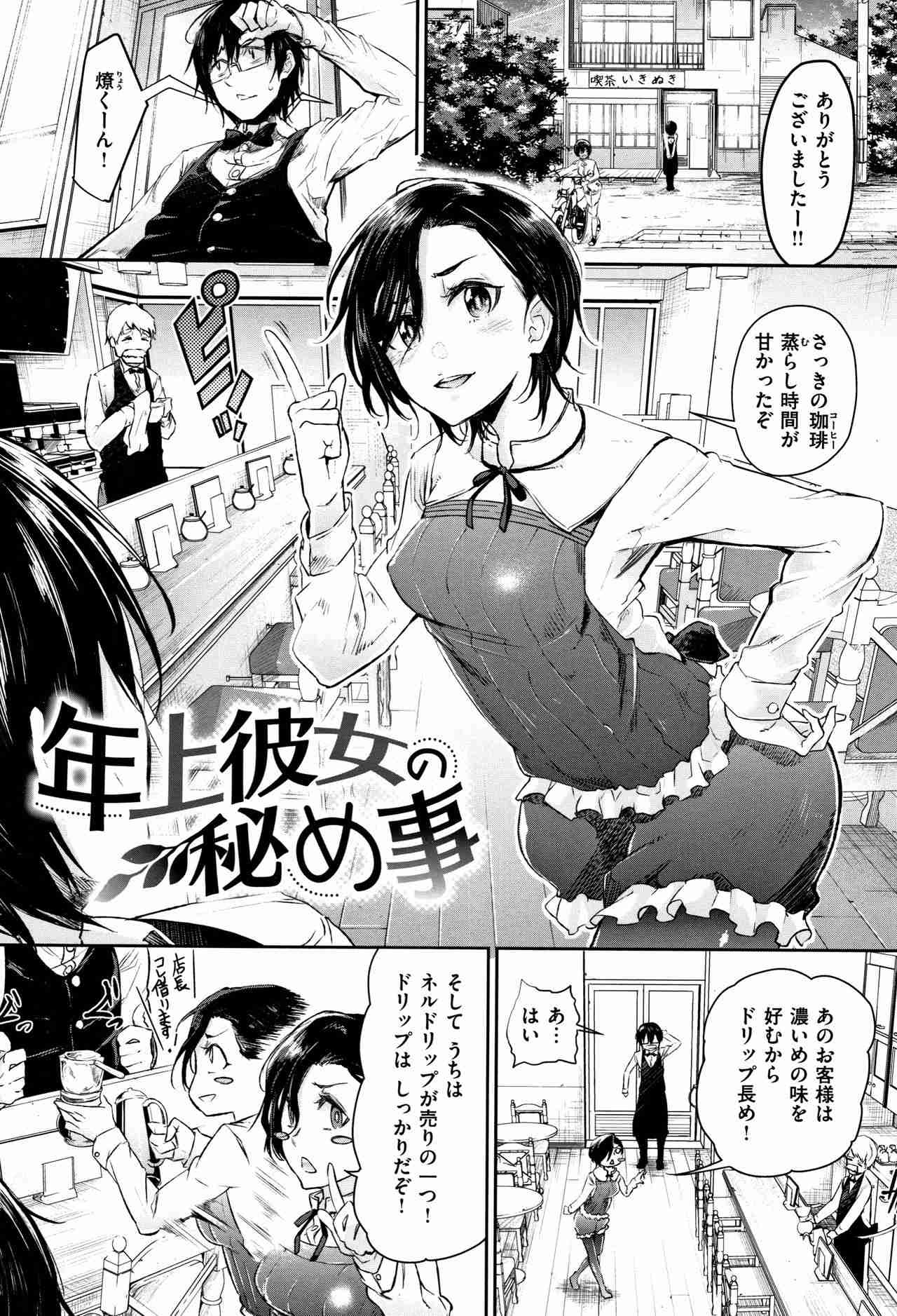 レス17番の画像1