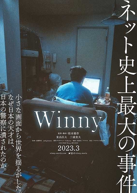 記事サムネイル