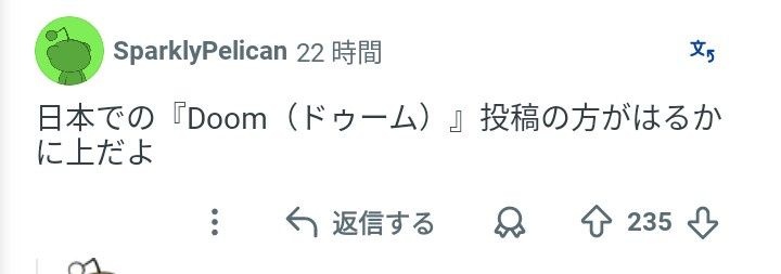 レス1番の画像3