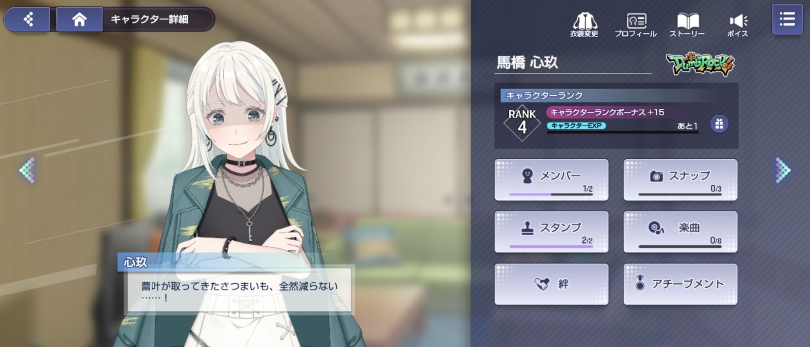 レス19番の画像2