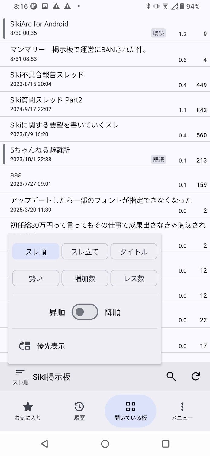 レス1番の画像2
