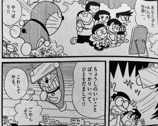 レス1番の画像6