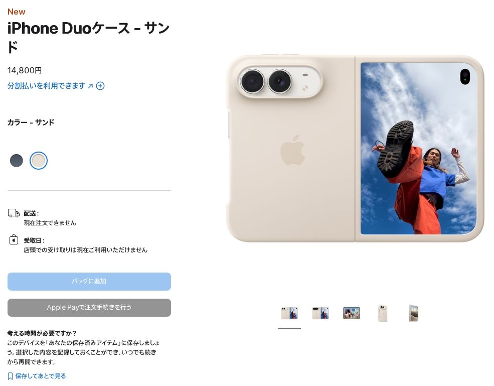 レス23番の画像1